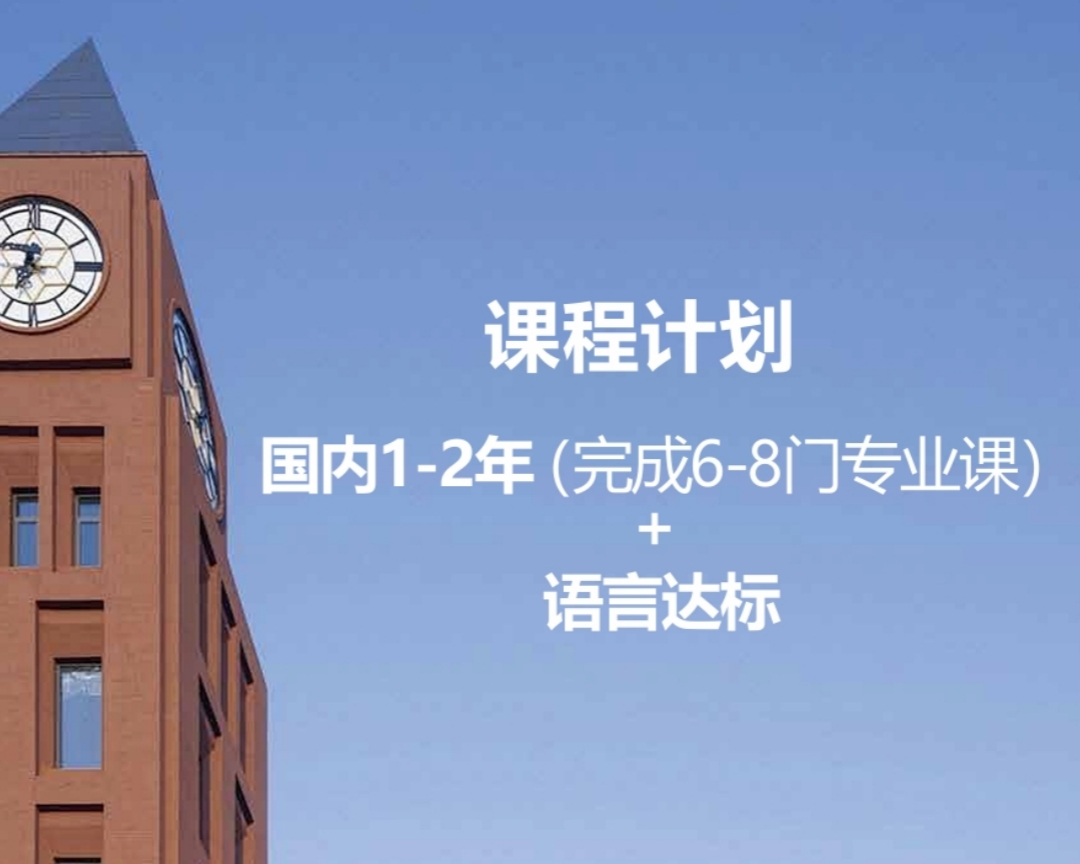 广外艺术学院国际化人才班（海外方向）05.jpg
