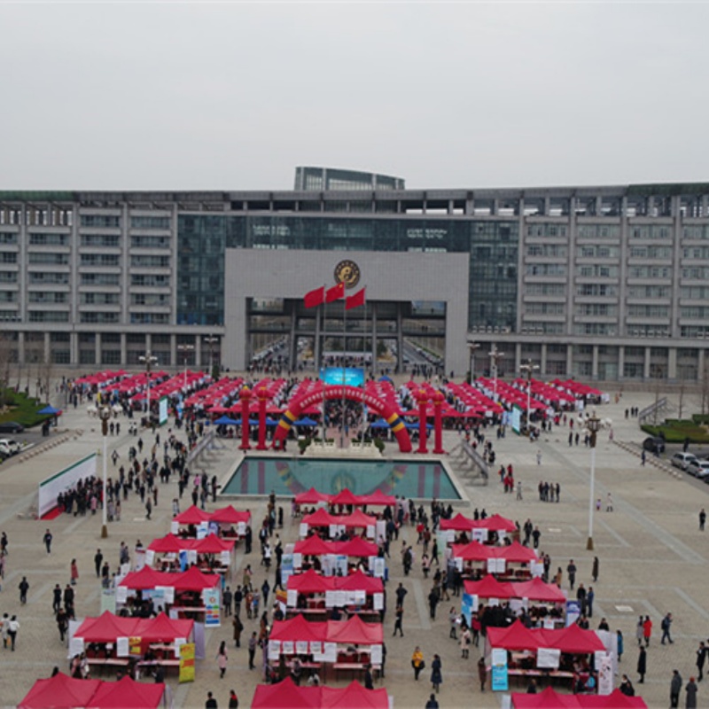 河南中医药大学