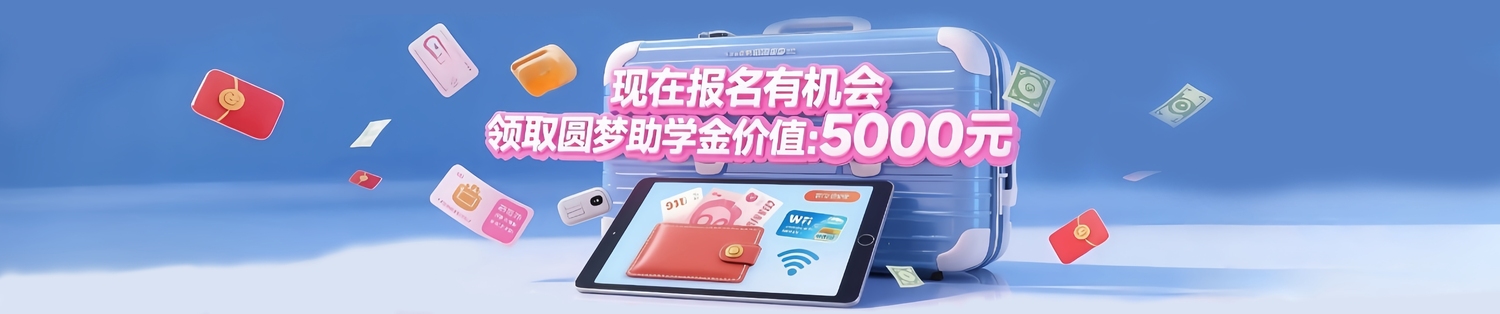 电脑中职04