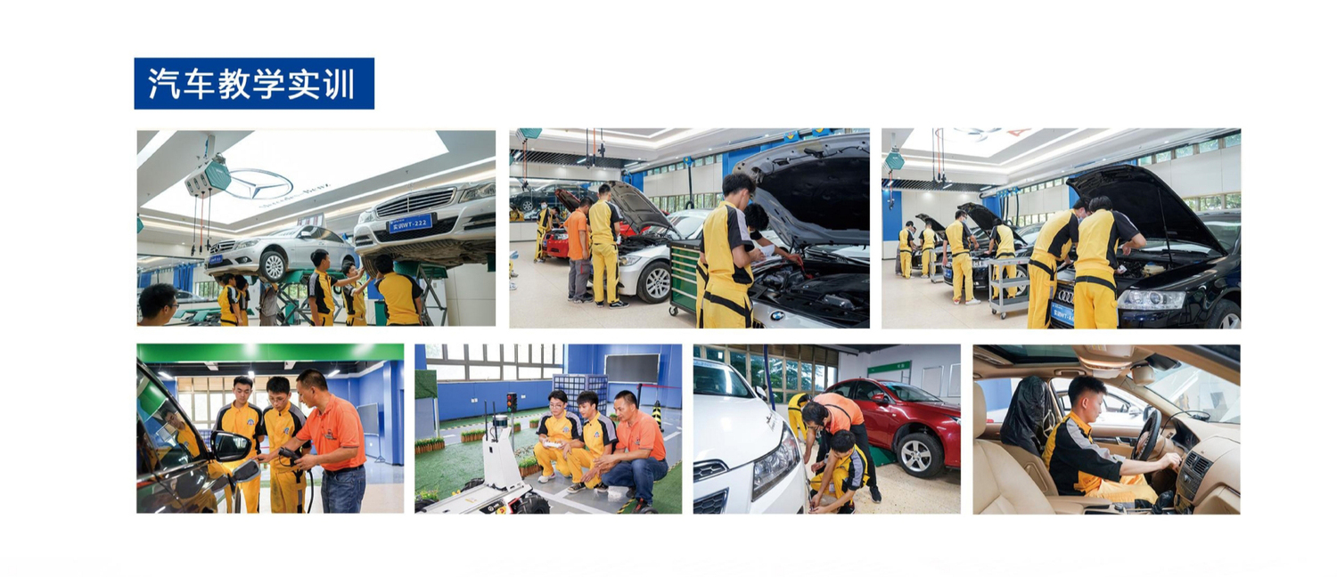 广州万通汽车学校06.jpg