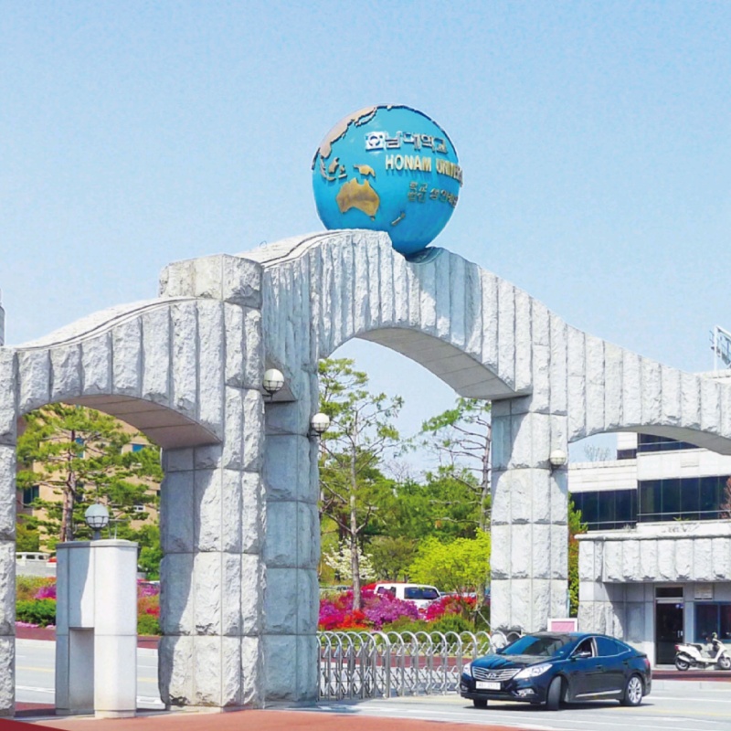 韩国湖南大学