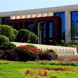 黔南民族医学高等专科学校