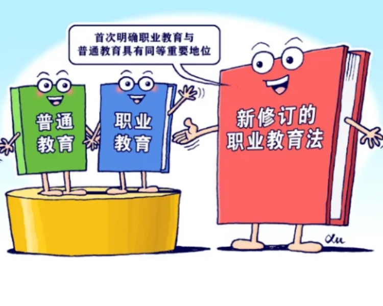 中职生职教高考升学详解：什么是职教高考，优势与特点。.jpg