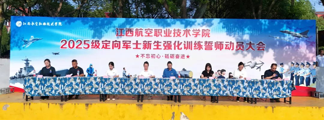 淬火成钢，砺剑正当时丨2025级定向培养军士新生强化训练誓师动员大会隆重举行01.png