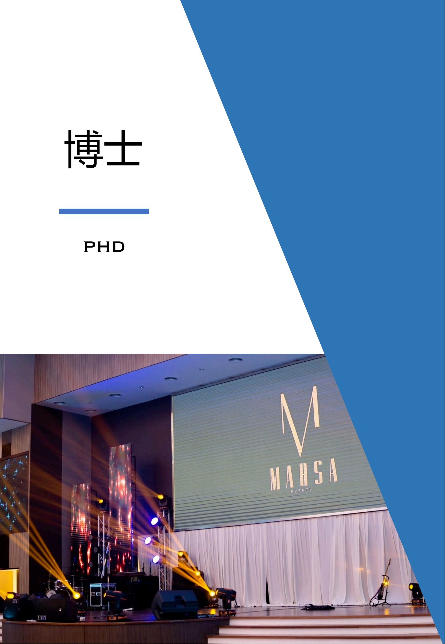 玛莎大学 Mahsa University_10.png